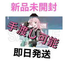 MyGO!!!!! 千早愛音 法被 10th Anniversary ver. - メルカリ