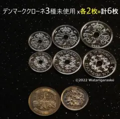 2026年最新】デンマーク 1 クローネの人気アイテム - メルカリ