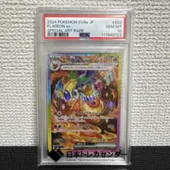 2026年最新】ブースターex psa10の人気アイテム - メルカリ