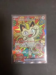 2026年最新】ニャースSARの人気アイテム - メルカリ