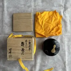 2026年最新】新井司峰の人気アイテム - メルカリ