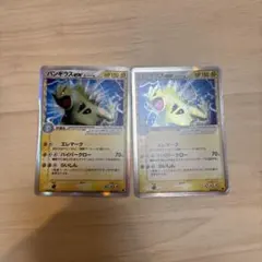 バンギラス デルタ種 δ ☆ 拡張パック ホロンの研究塔 020/086 - メルカリ