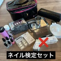 2026年最新】ネイル検定 バッグの人気アイテム - メルカリ