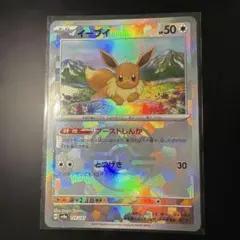 2026年最新】イーブイ マスターボールミラー テラスタルフェスの人気