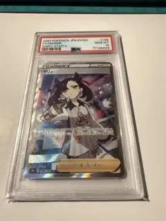 2026年最新】マリィ psa10 srの人気アイテム - メルカリ