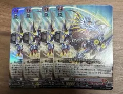 2026年最新】種族：ディノドラゴン カードファイト!! ヴァンガードの