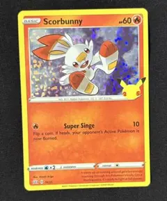 2026年最新】ポケモンカード マクドナルド プロモの人気アイテム