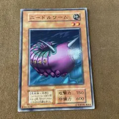 2026年最新】ニードルワーム 初期の人気アイテム - メルカリ