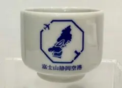 2026年最新】富士山静岡空港の人気アイテム - メルカリ