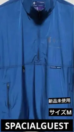 2026年最新】specialguest rice28の人気アイテム - メルカリ