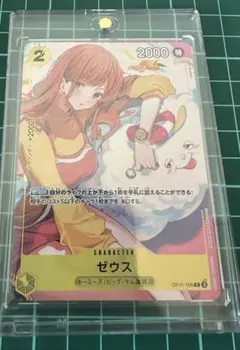 2026年最新】バンダイカードフェス ナミの人気アイテム - メルカリ