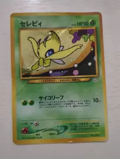 2026年最新】ポケモンカードNeo プレミアムファイル3の人気アイテム