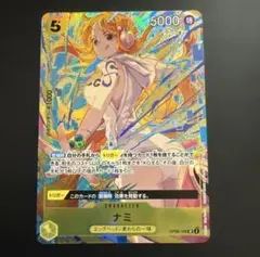 2026年最新】ナミ プロモ マッチングバトルの人気アイテム - メルカリ