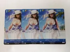 2026年最新】メアリー ベイゴッデスの人気アイテム - メルカリ