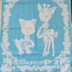 2026年最新】レトロ バスタオルの人気アイテム - メルカリ