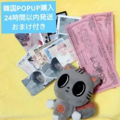 2026年最新】txt プルバトゥ ダゴニャンの人気アイテム - メルカリ