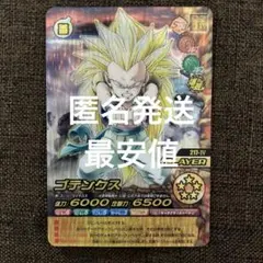 2026年最新】w爆裂インパクト 禁レアの人気アイテム - メルカリ