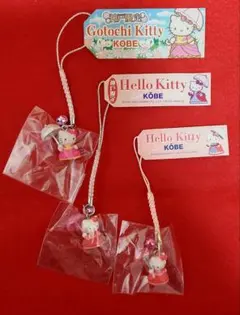 2026年最新】キティ 神戸の人気アイテム - メルカリ