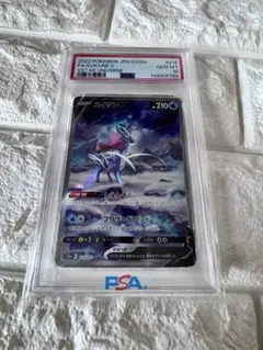 2026年最新】スイクンv sar psa10の人気アイテム - メルカリ