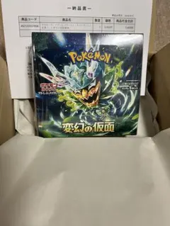 2026年最新】変幻の仮面 BOX シュリンクなしの人気アイテム - メルカリ