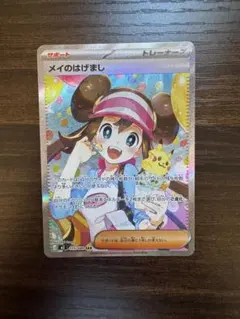 2026年最新】ポケカメイの人気アイテム - メルカリ