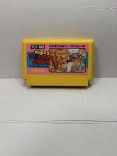 2026年最新】マイティボンジャック ファミコンの人気アイテム - メルカリ