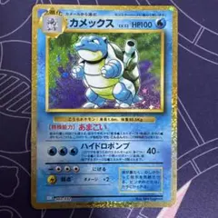 2026年最新】カメックス クラシックの人気アイテム - メルカリ