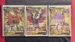 2026年最新】ガラル三鳥 urの人気アイテム - メルカリ