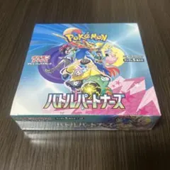 2026年最新】バトルパートナーズ box シュリンク付き 初版の人気