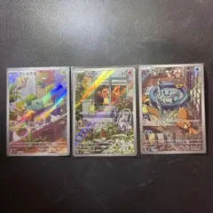 2026年最新】ヒトカゲar スペシャルデッキセットの人気アイテム - メルカリ