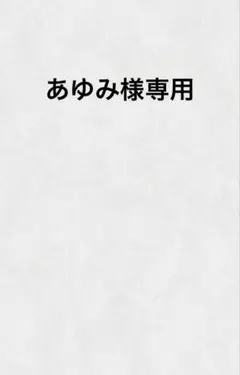 2026年最新】udf ドラえもんの人気アイテム - メルカリ