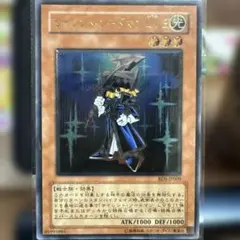 2026年最新】サイレントソードマンの人気アイテム - メルカリ