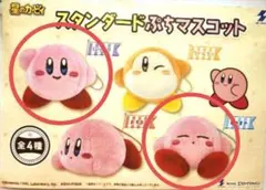 2026年最新】カービィ ぬいぐるみ まとめ売りの人気アイテム - メルカリ