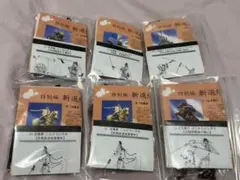 2026年最新】新歴史浪漫 新選組の人気アイテム - メルカリ