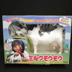 2026年最新】ミルクモウモウの人気アイテム - メルカリ
