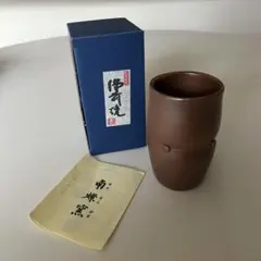 2026年最新】人間国宝 藤原雄の人気アイテム - メルカリ