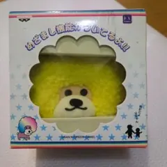 2026年最新】アフロ犬 時計の人気アイテム - メルカリ