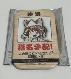 2026年最新】 銀魂 ナンジャタウン 缶バッジ 神楽の人気アイテム