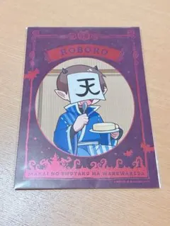 2026年最新】ロボロ 缶バッジの人気アイテム - メルカリ