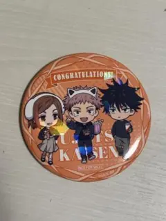 2026年最新】虎杖悠仁 缶バッジ よみうりランドの人気アイテム - メルカリ