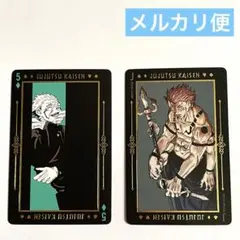 2026年最新】呪術廻戦 トランプ 箔押しの人気アイテム - メルカリ