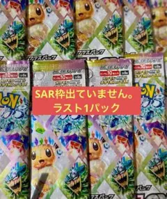 2026年最新】テラスタルフェスex パック サーチの人気アイテム - メルカリ