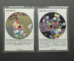 2026年最新】村上隆もののけ京都 シュリンク付きの人気アイテム - メルカリ