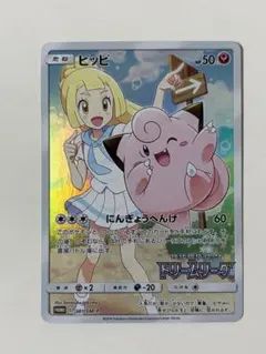 2026年最新】「ドリームリーグ」BOX購入キャンペーンの人気アイテム