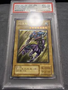 2026年最新】暗黒騎士ガイア レリーフの人気アイテム - メルカリ