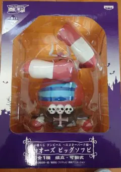 2026年最新】A賞 オーズ ビッグソフビの人気アイテム - メルカリ