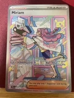 2026年最新】miriam ポケモンの人気アイテム - メルカリ