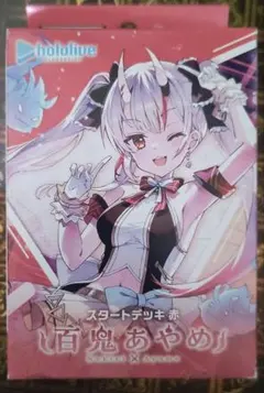 2026年最新】ホロカ デッキ あやめの人気アイテム - メルカリ