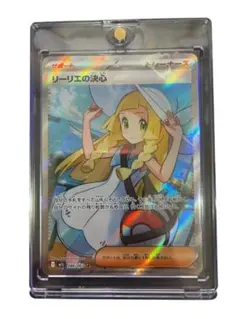 2026年最新】リーリエ srの人気アイテム - メルカリ