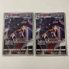 カラマネロ CHR S8b VMAXクライマックス 199/184 - メルカリ